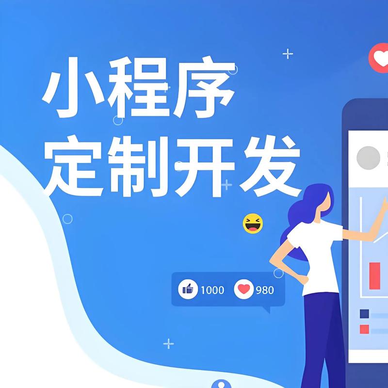 如何选择优质的网络科技服务——以付存模式为例