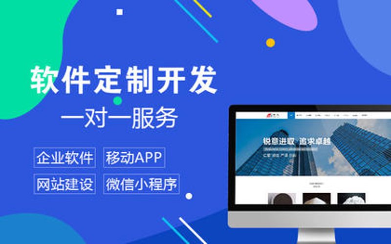 科技引领未来：付存网络科技助推企业数字化转型